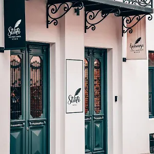 Strofi Boutique Тбилиси